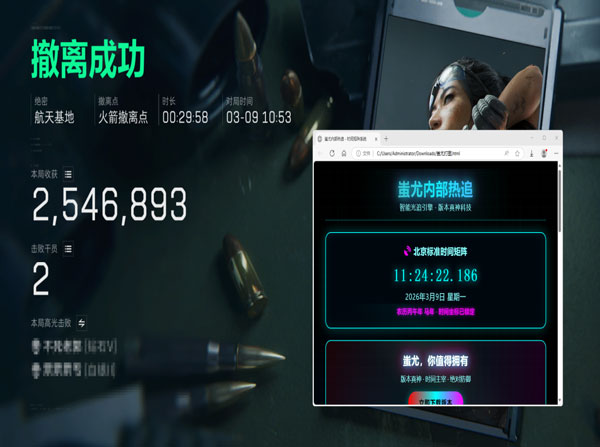 三角洲当前外挂透视自瞄效果